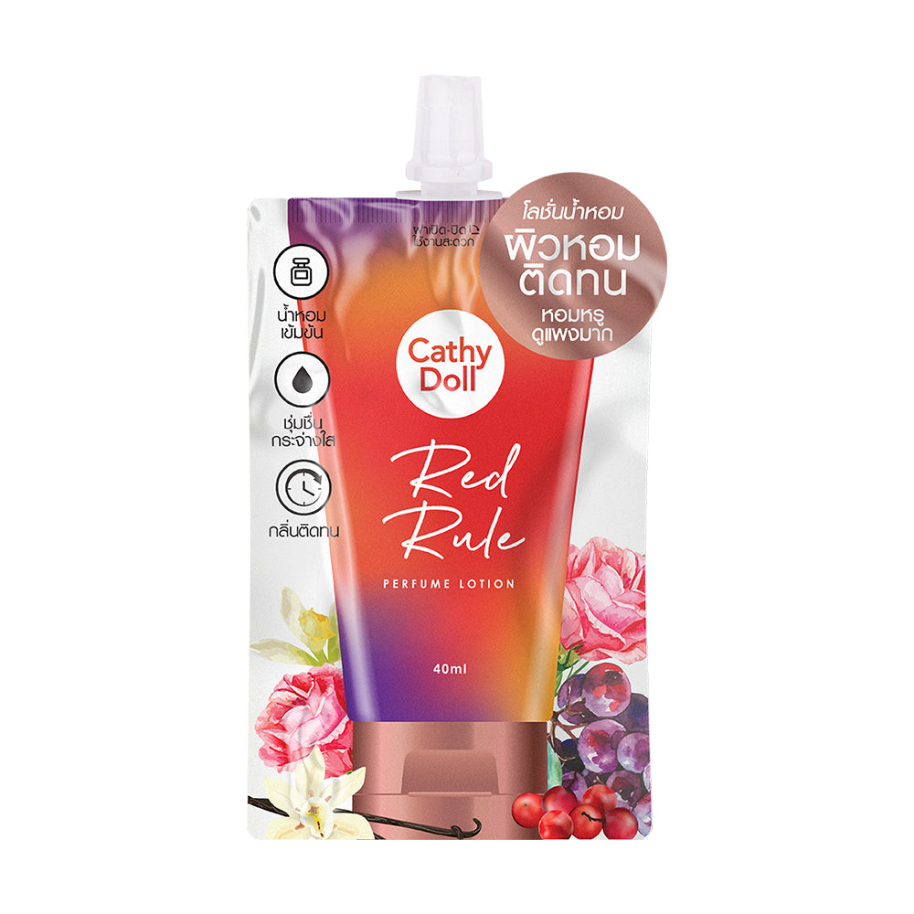 Red Rule Perfume lotion