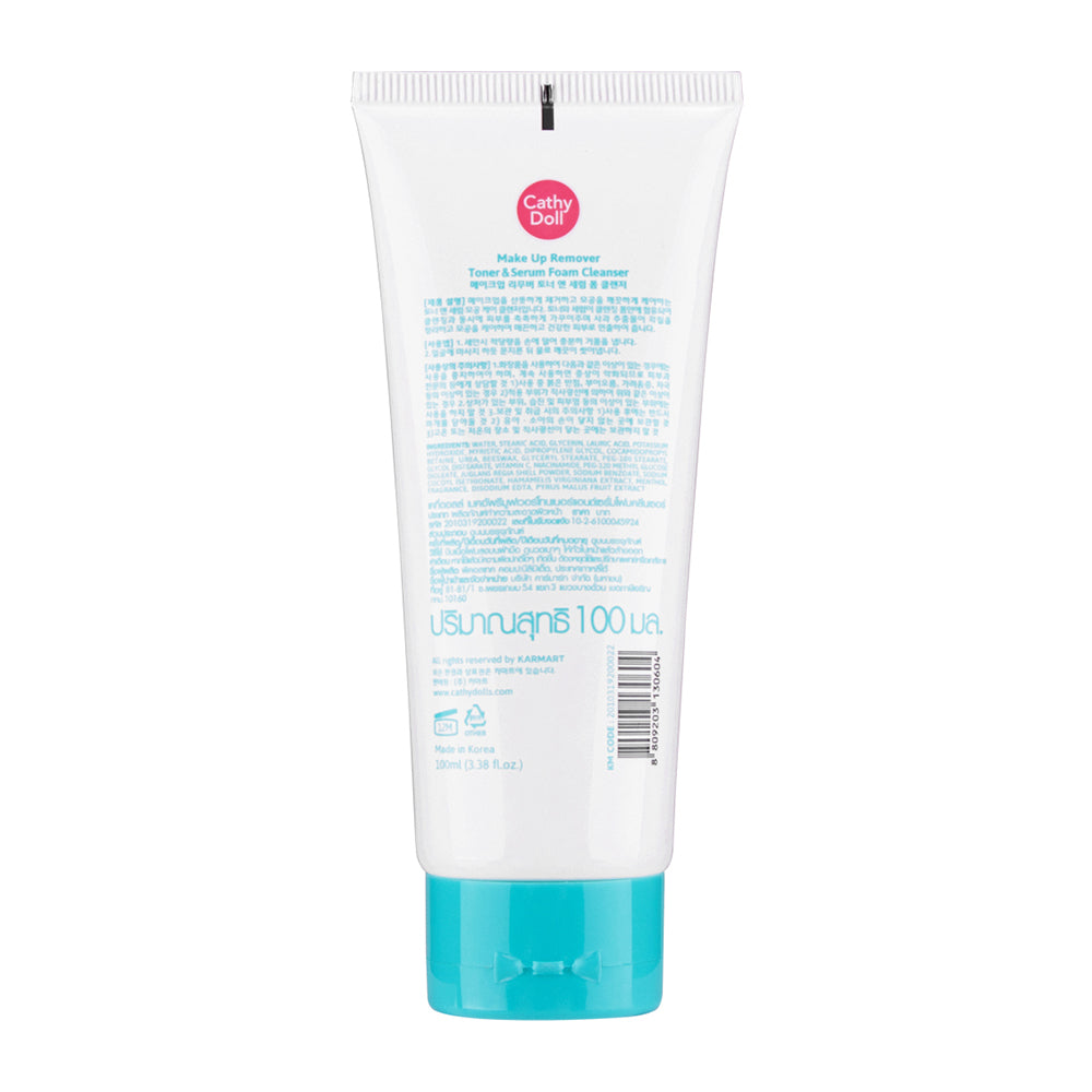 Make Up Remover Toner Serum Foam Cleanser