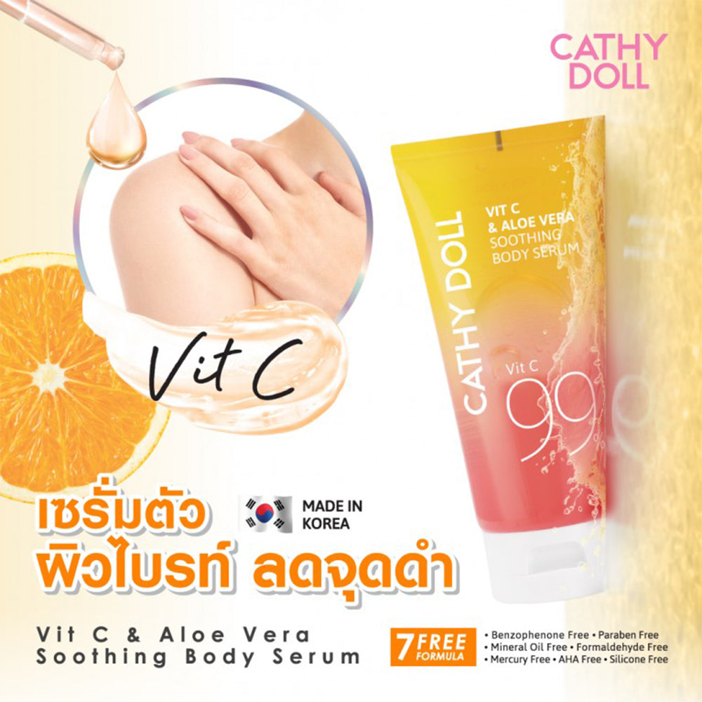 Vit C & Aloe Vera Soothing Body Serum