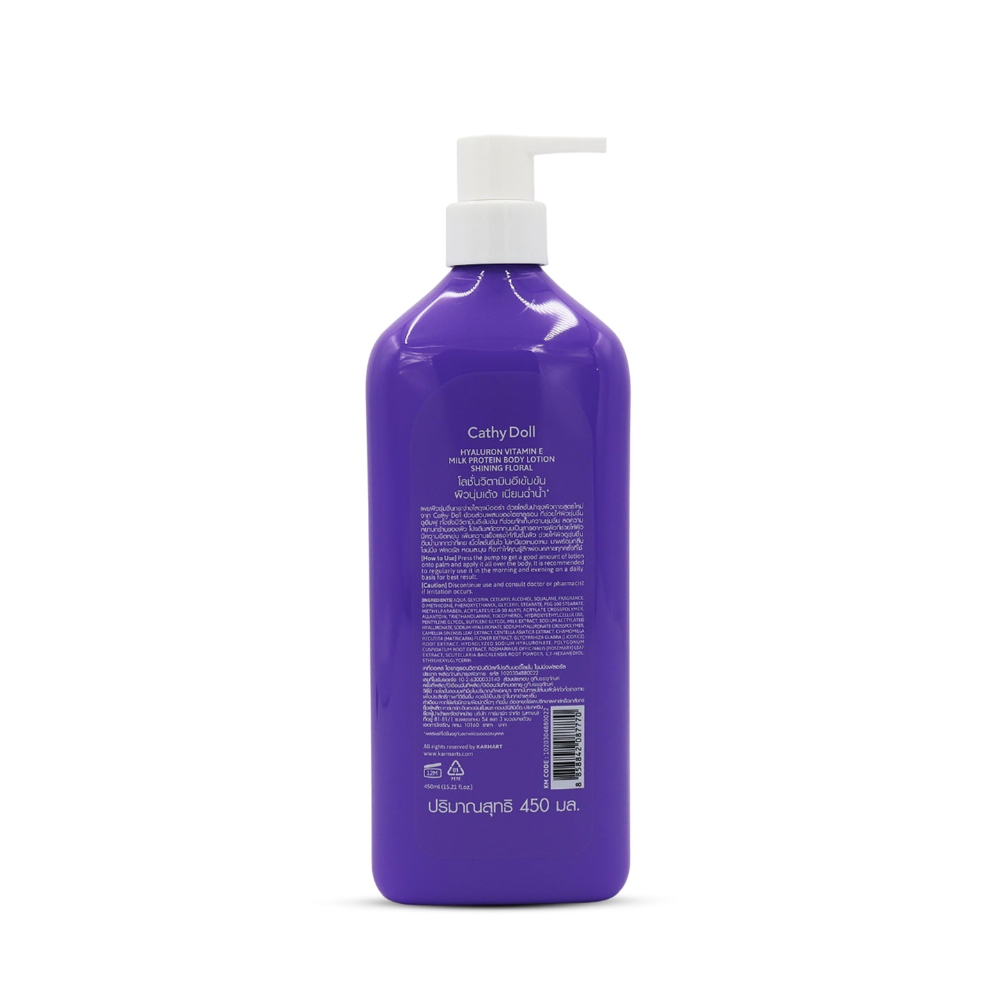 Hyaluron Vitamin E Milk Protein Body Lotion Shining Floral