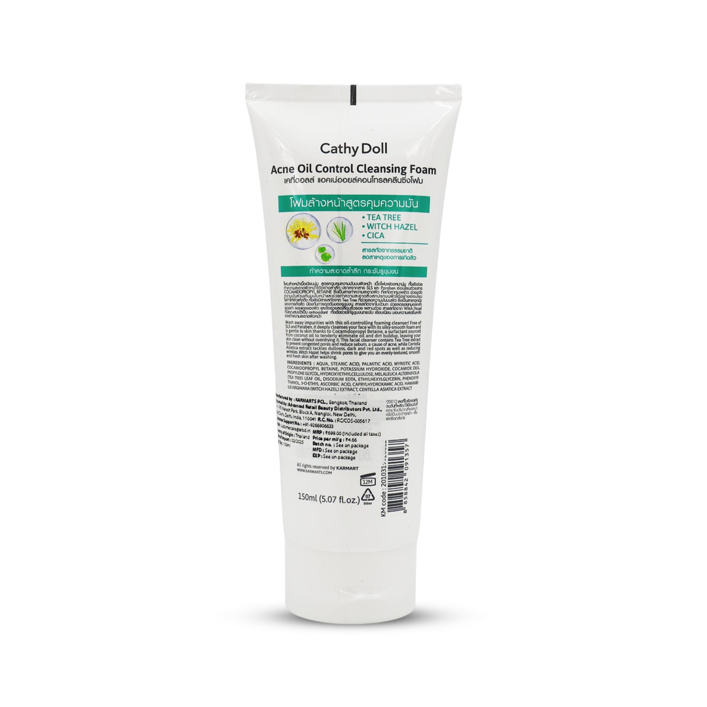 Acne Oil Control Cleansing Foam