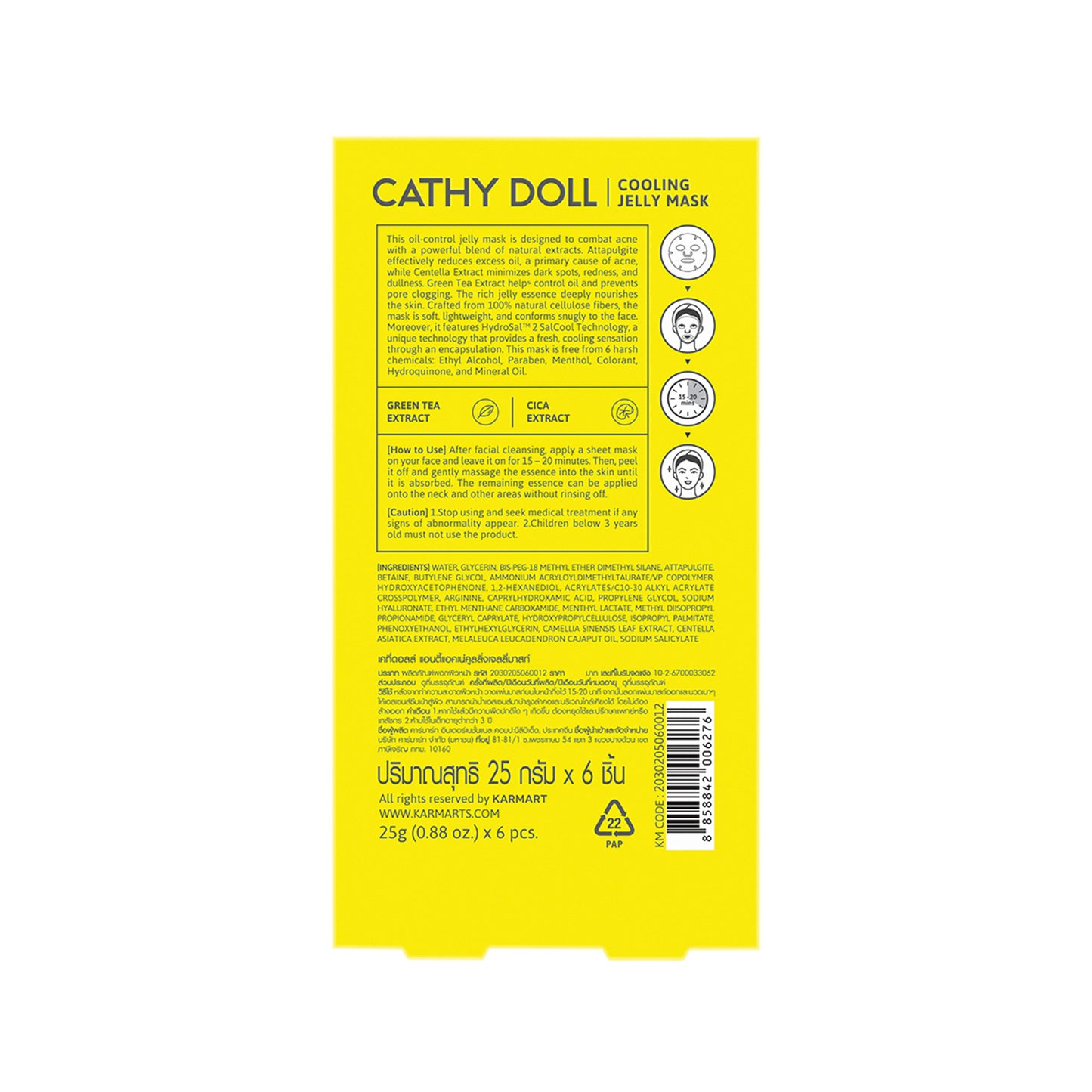 Cooling Jelly Mask Sheet – Anti Acne X2 (Oil Control & Pore Care)