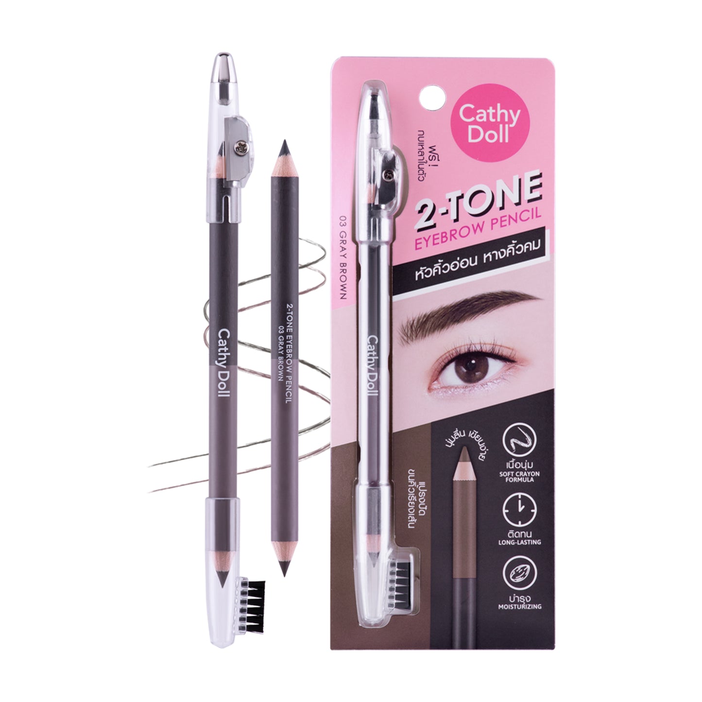 2-Tone Eyebrow Pencil