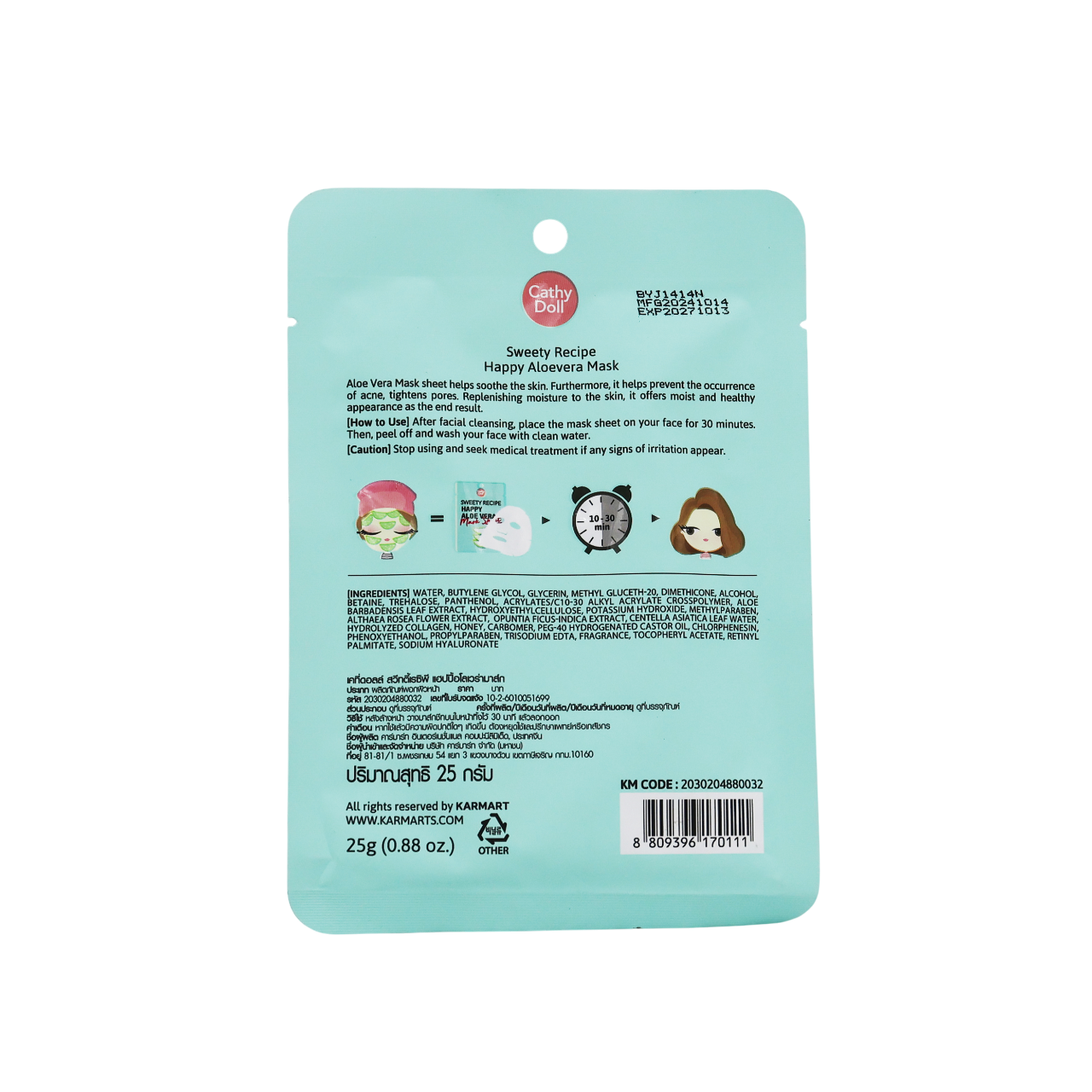 Happy Aloevera Mask