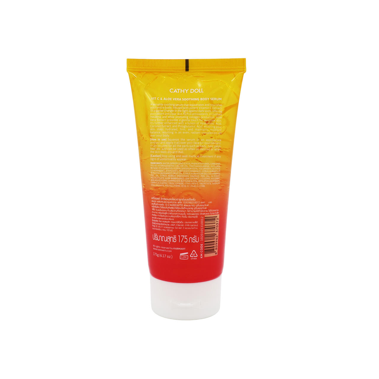 Vit C & Aloe Vera Soothing Body Serum