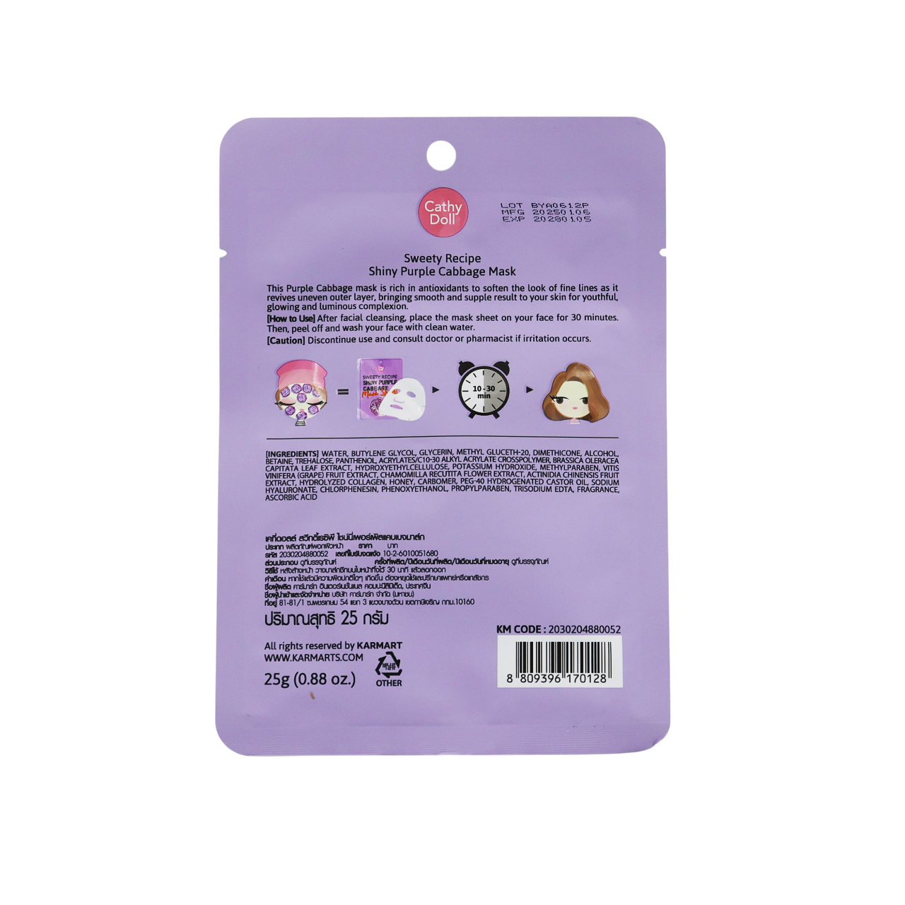Shiny Purple Cabbage Mask