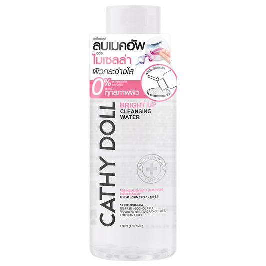 Bright Up Cleansing Water