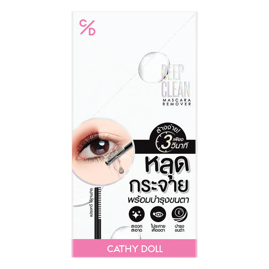 Deep Clean Mascara Remover