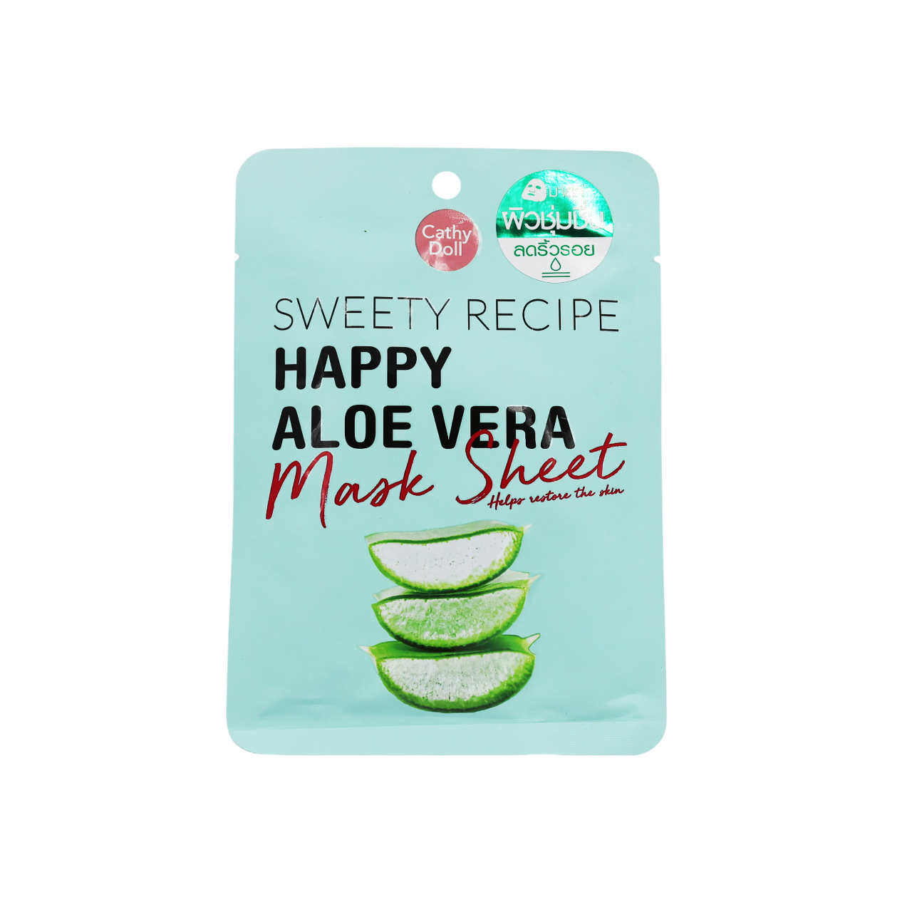 Happy Aloevera Mask