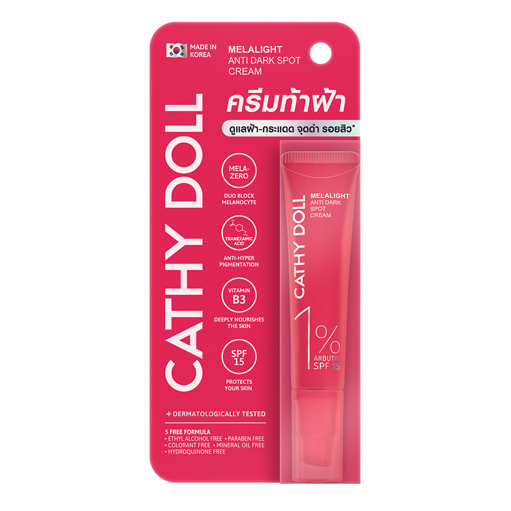 Melalight Anti Dark Spot Cream