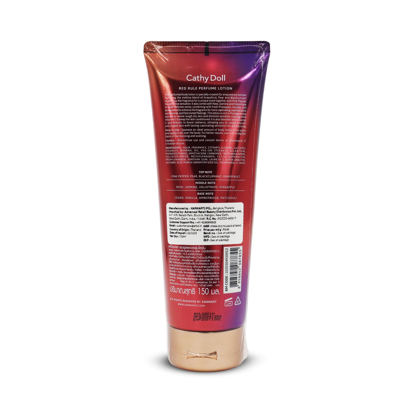 Red Rule Perfume lotion