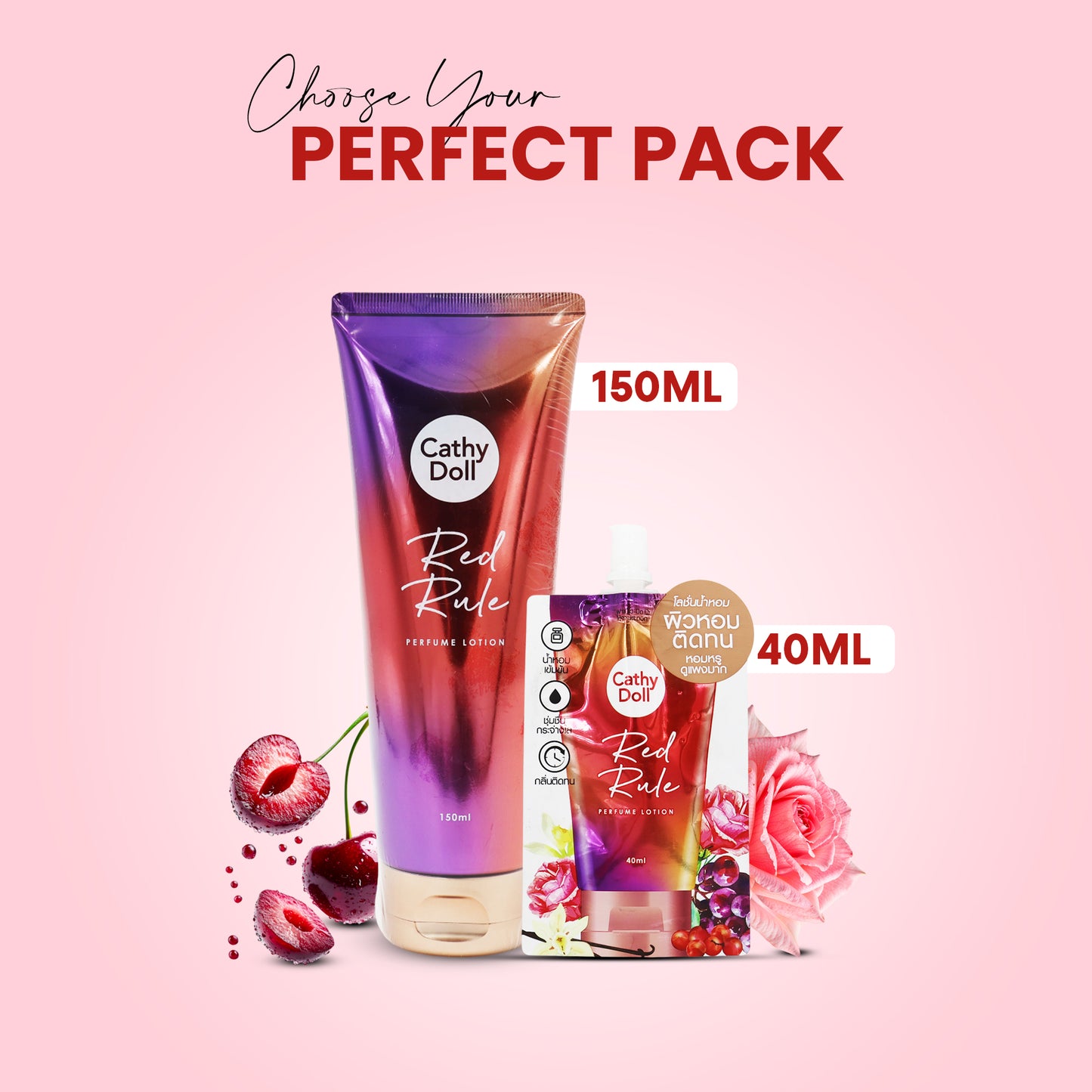 Red Rule Perfume lotion