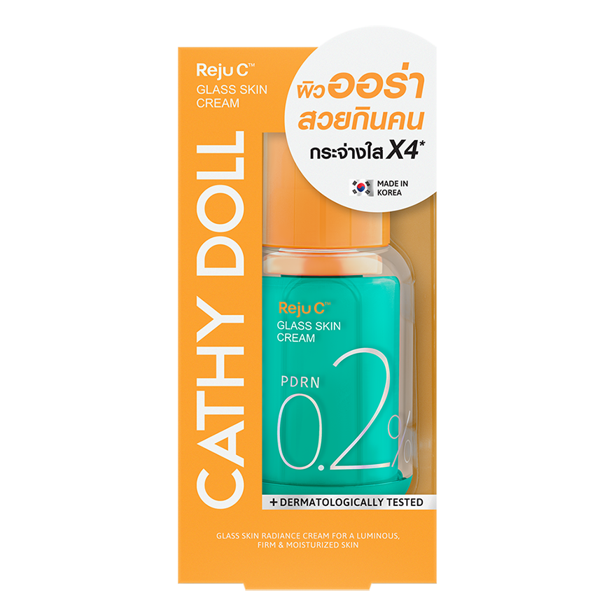 Reju C Glass Skin Cream