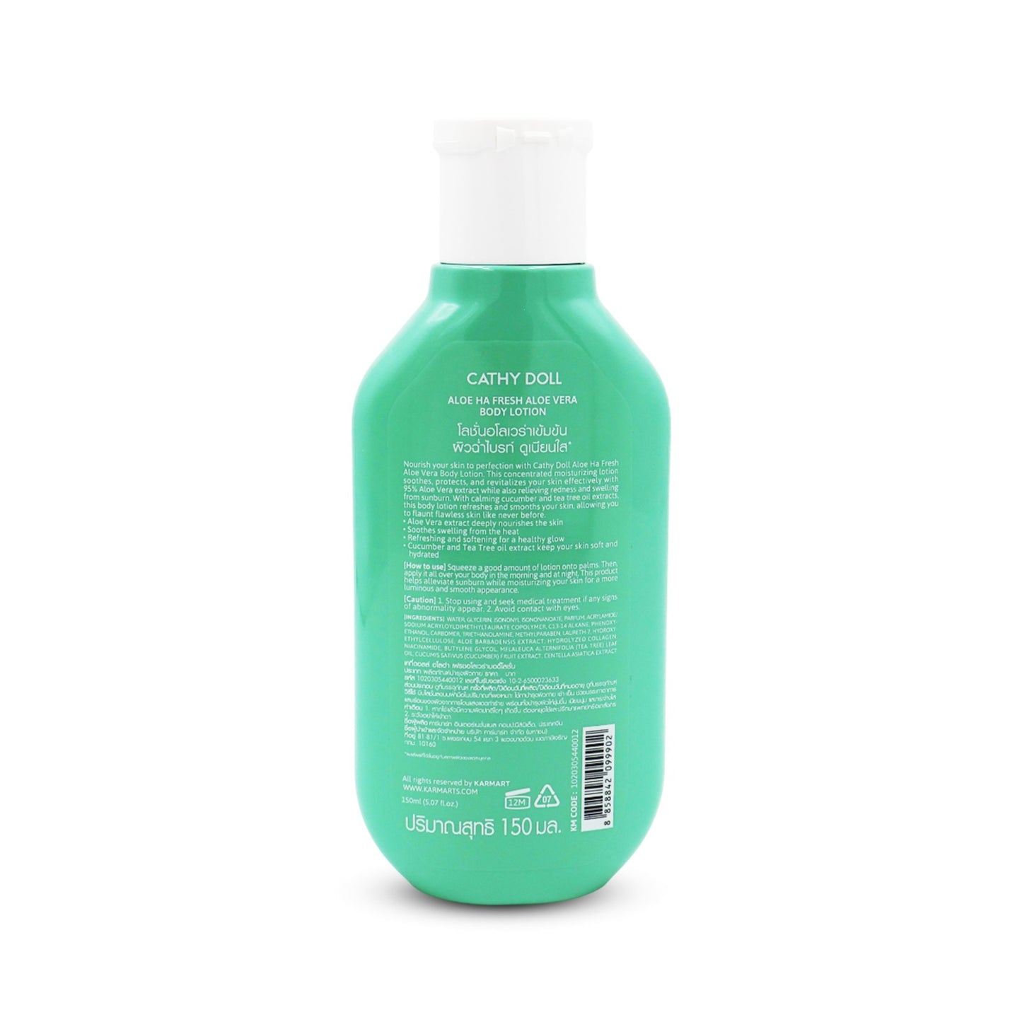 Fresh Aloe Vera Body Lotion