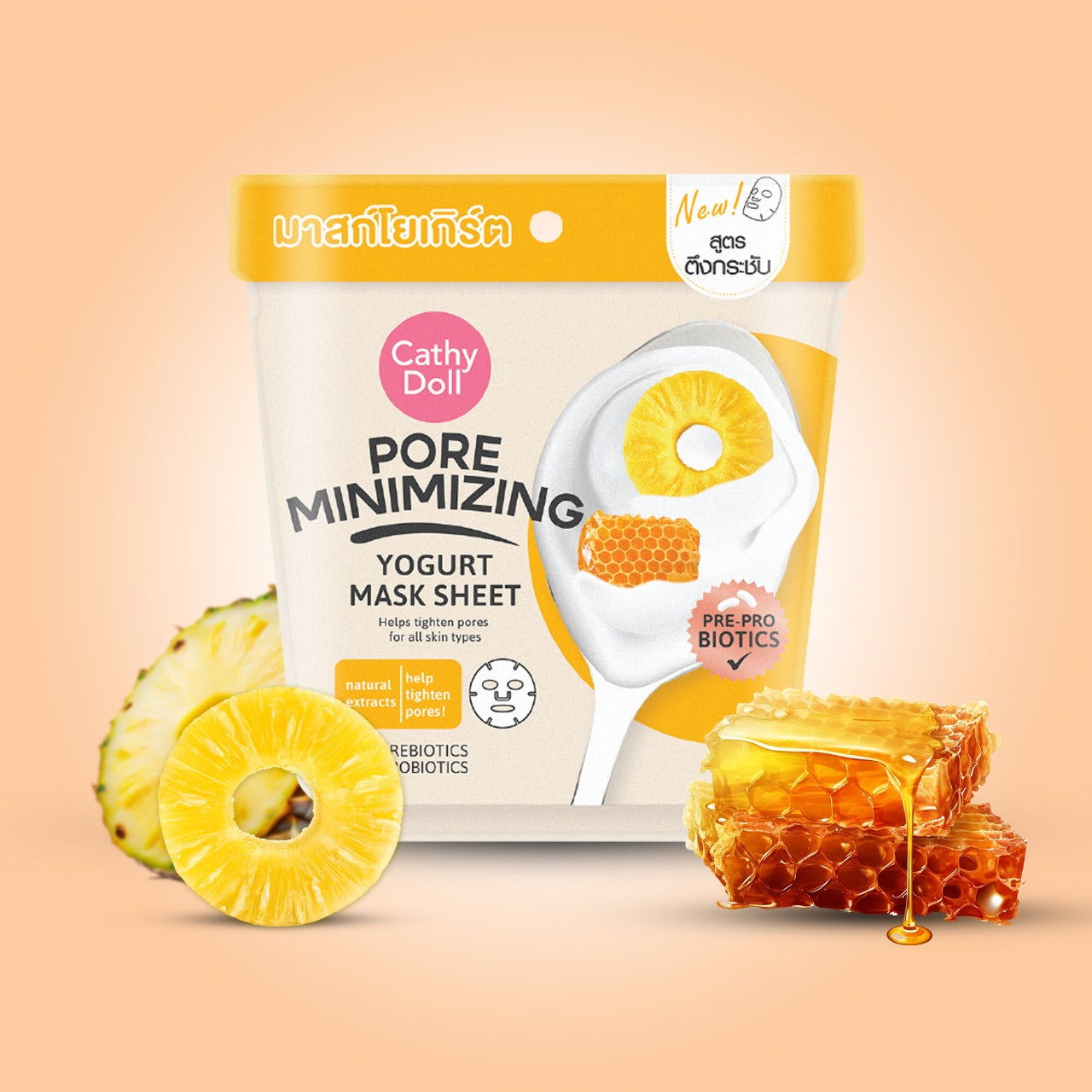 Pore Minimizing Yogurt Mask Sheet