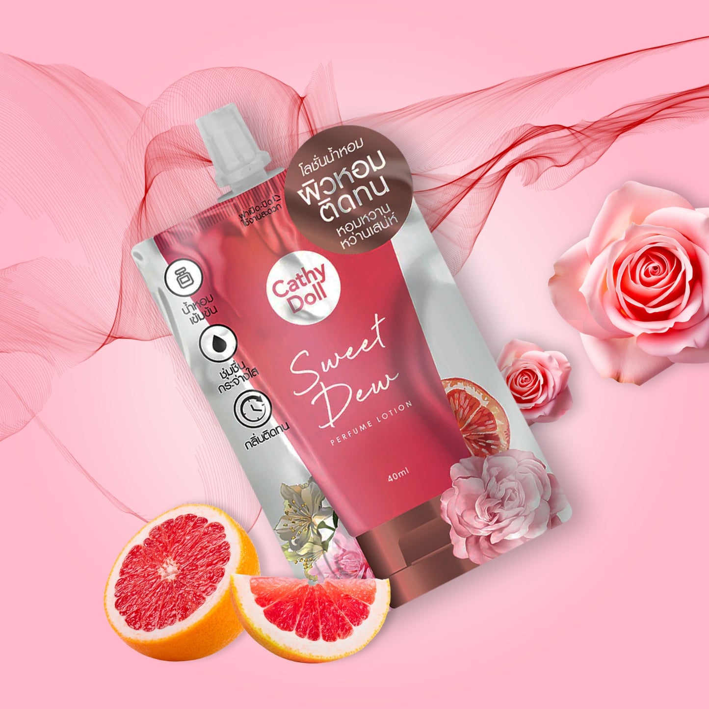 Sweet Dew Perfume lotion