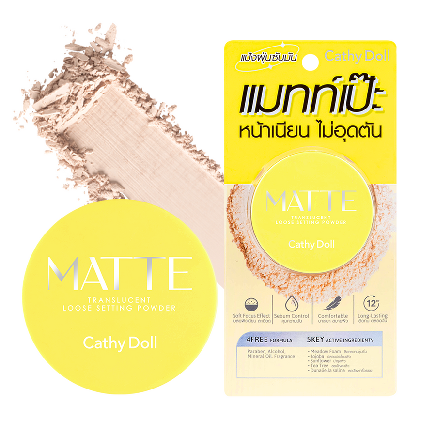 Translucent Loose Setting Powder