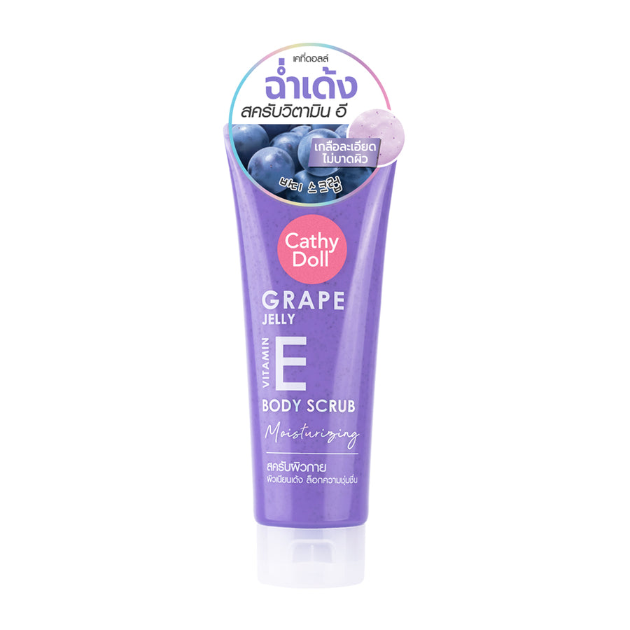 Grape Jelly Vitamin E Body Scrub