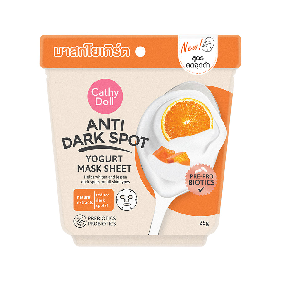 Anti Dark Spot Yogurt Mask Sheet