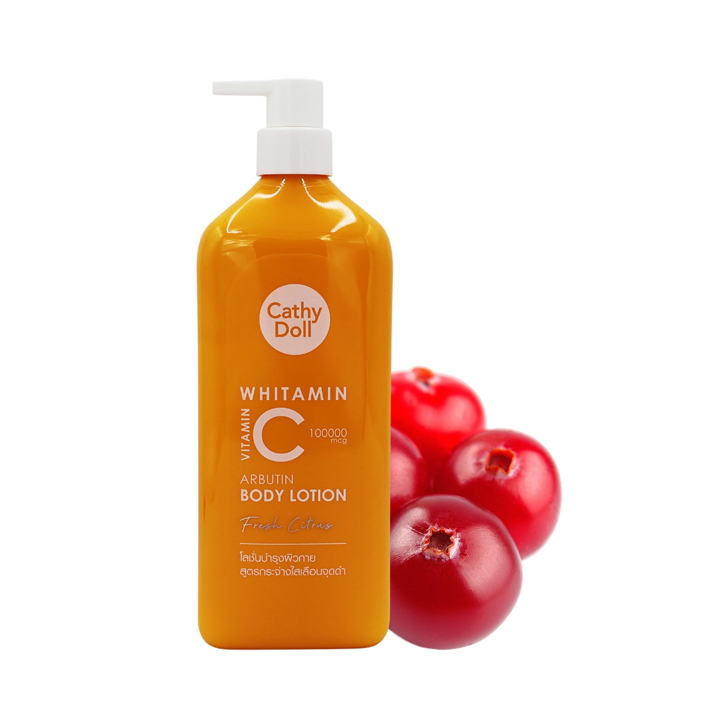 Whitamin Vitamin C Arbutin Body Lotion Fresh Citrus