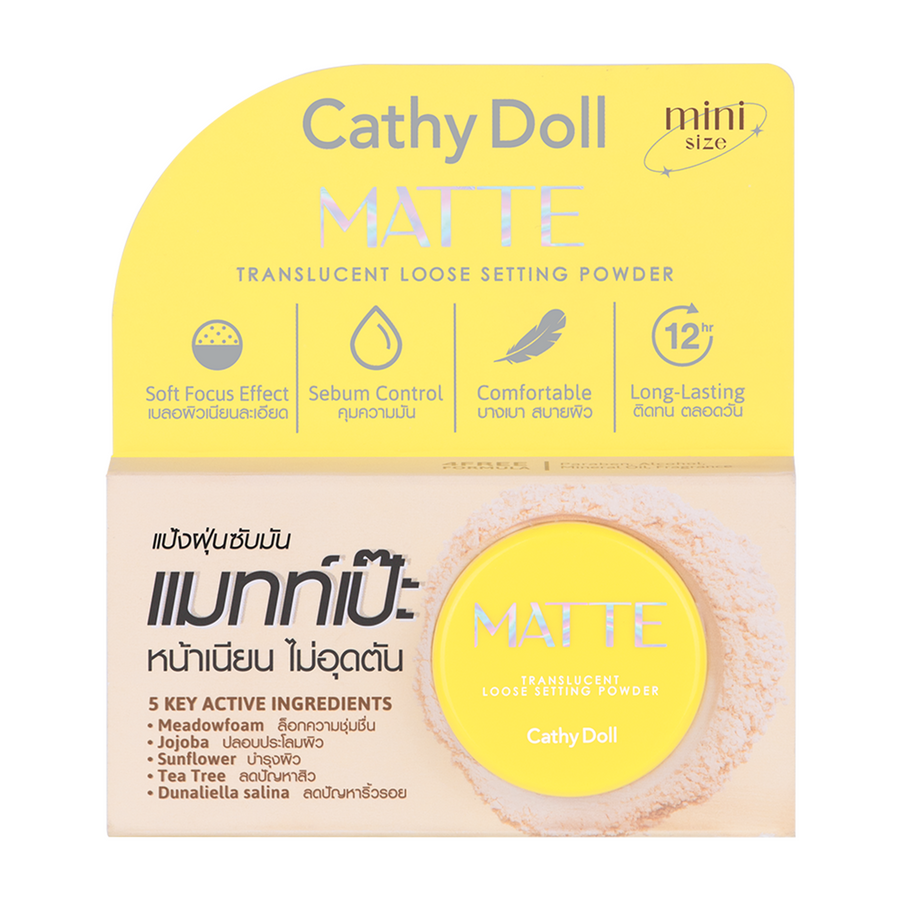 Translucent Loose Setting Powder