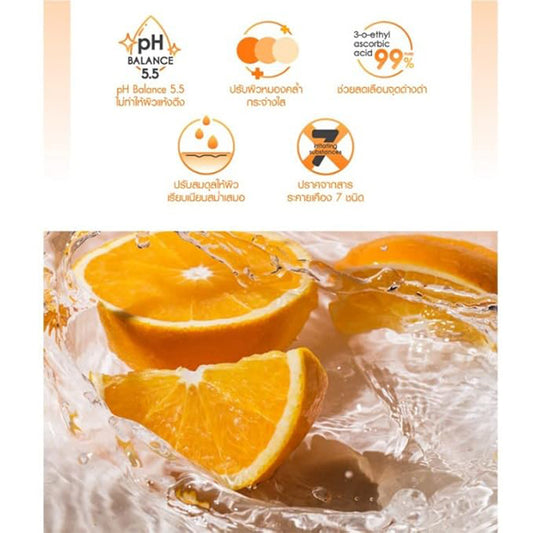 Whitamin C Brightening Cleansing Gel