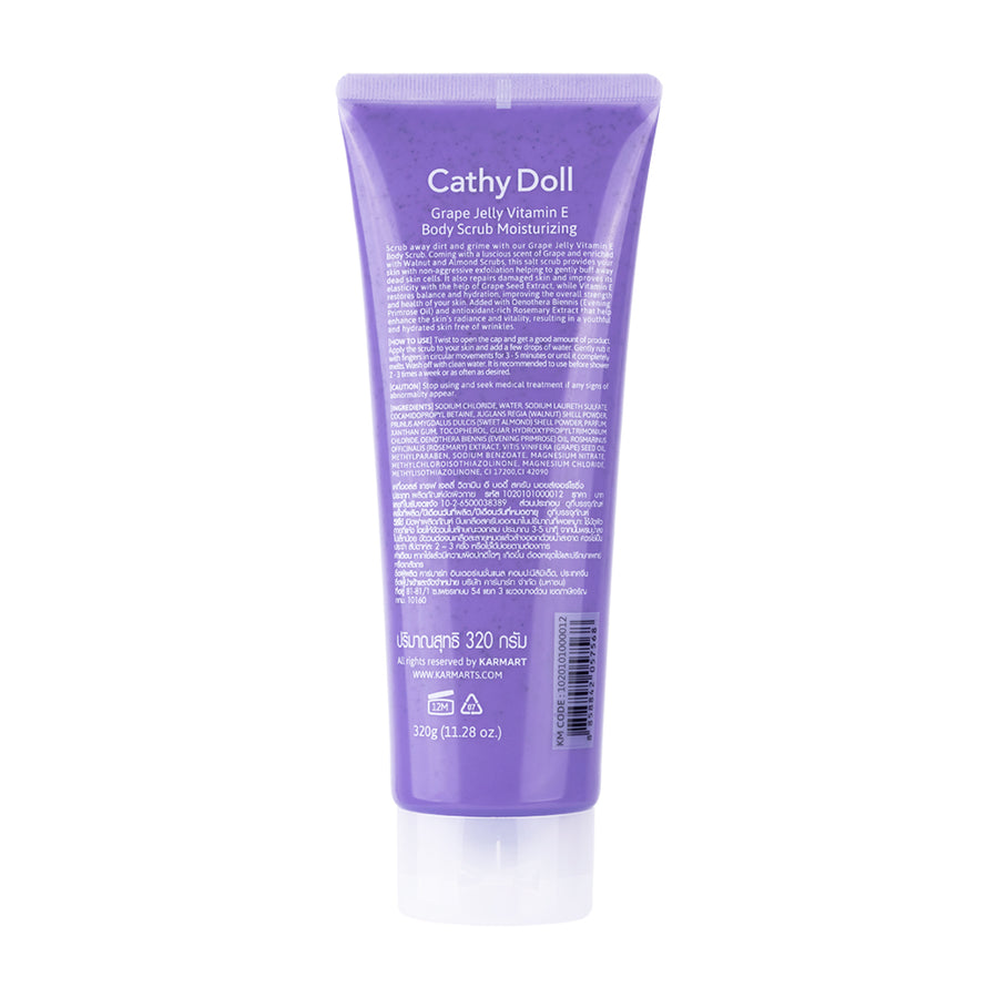 Grape Jelly Vitamin E Body Scrub