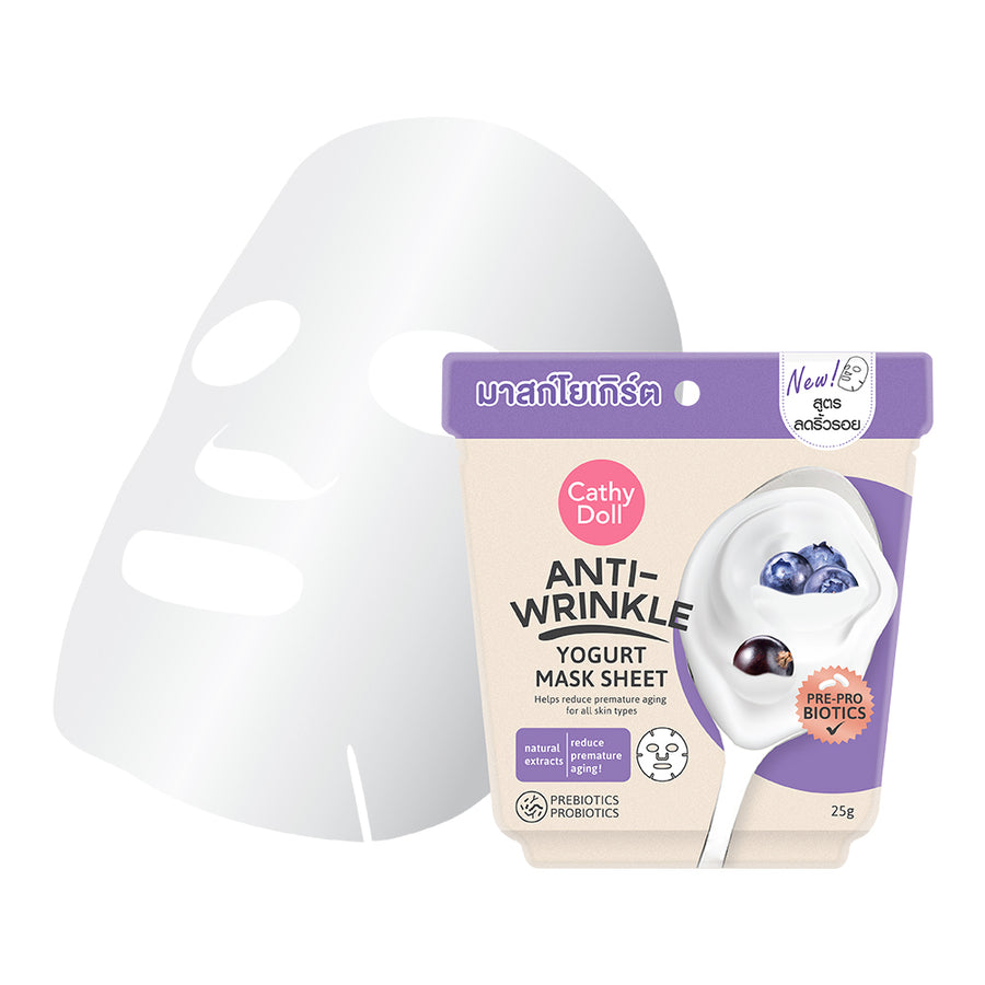 Anti-Wrinkle Yogurt Mask Sheet