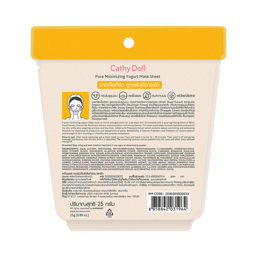 Pore Minimizing Yogurt Mask Sheet