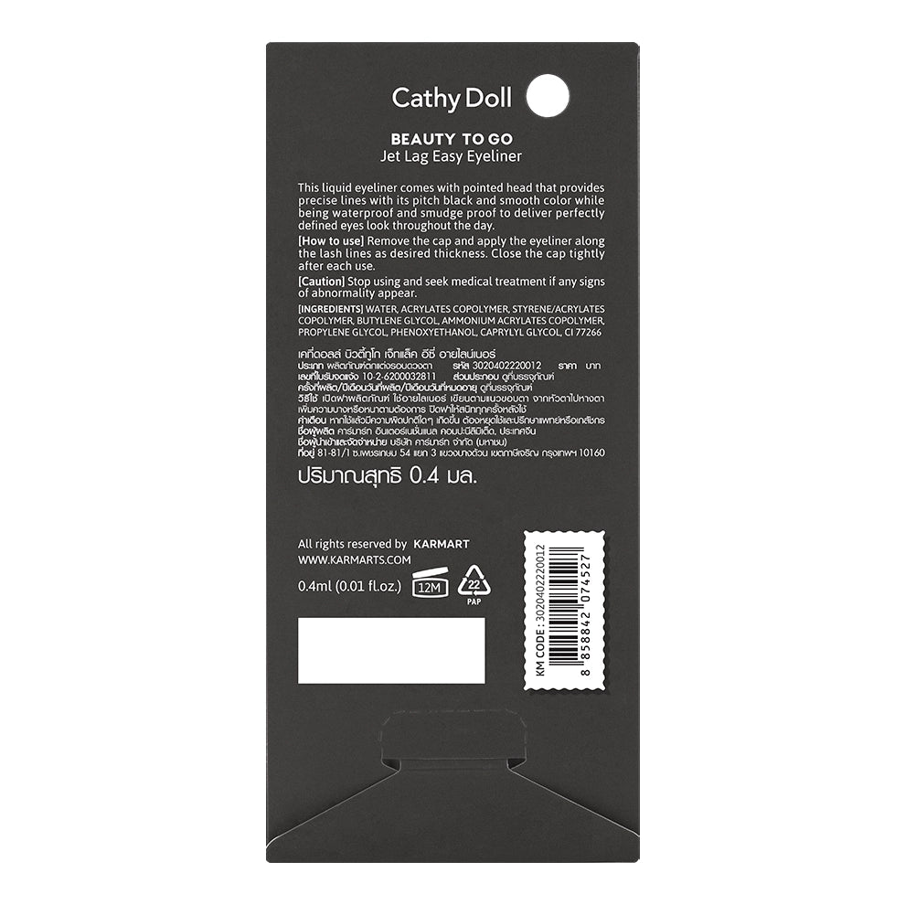 Beauty To Go Jet Lag Easy Eyeliner