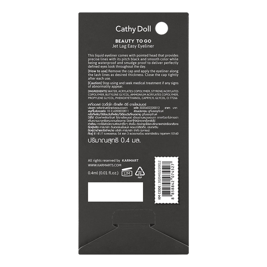 Beauty To Go Jet Lag Easy Eyeliner