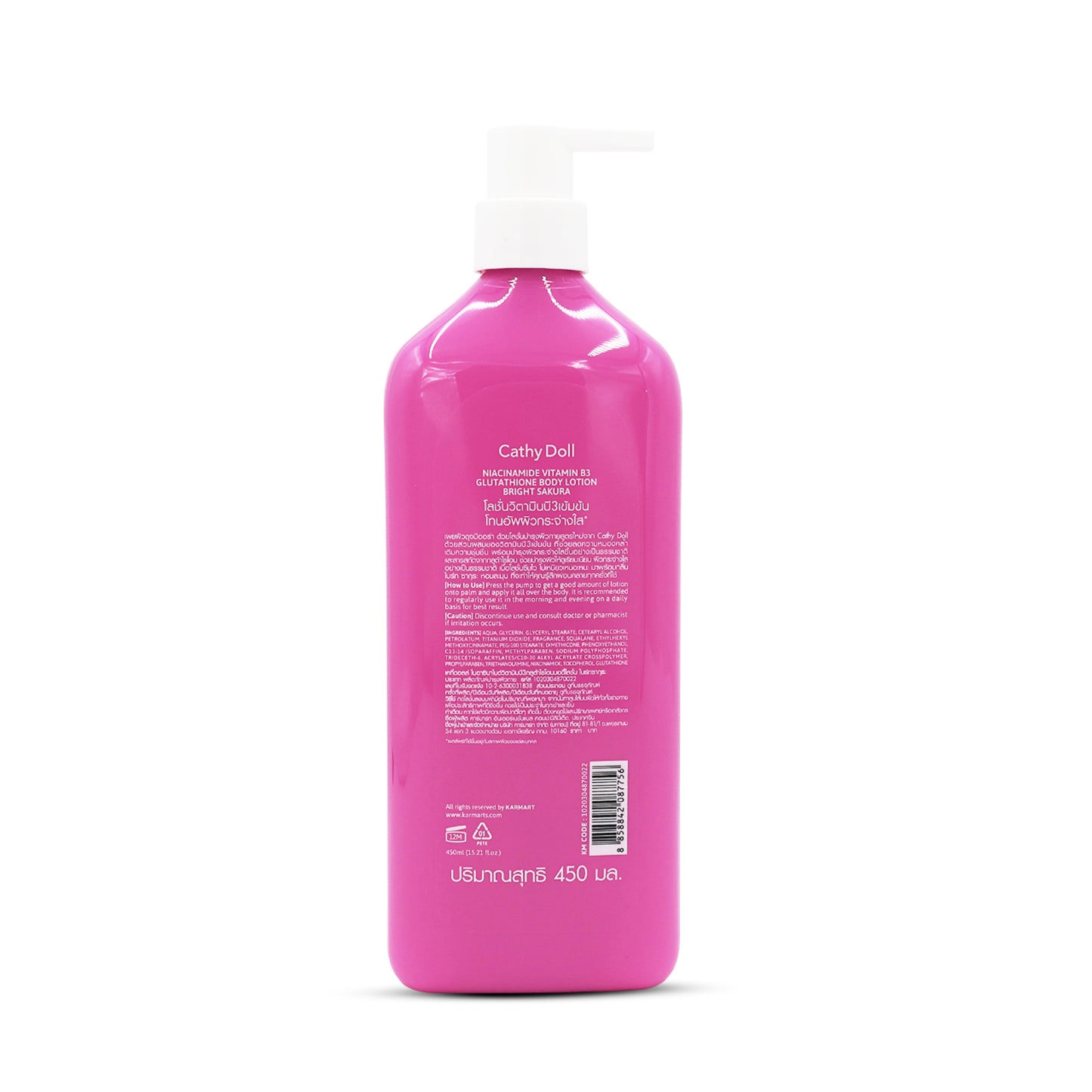 Niacinamide Vitamin B3 Glutathione Body Lotion Bright Sakura