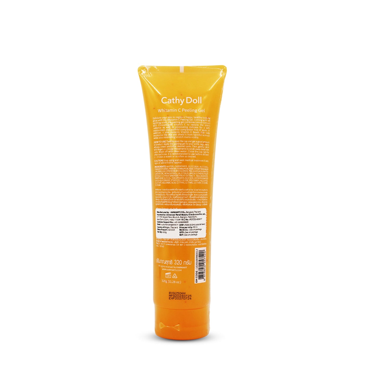 Whitamin C Peeling Gel