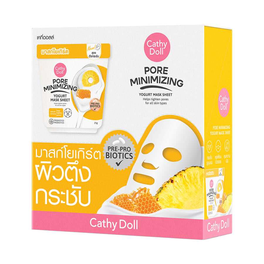 Pore Minimizing Yogurt Mask Sheet