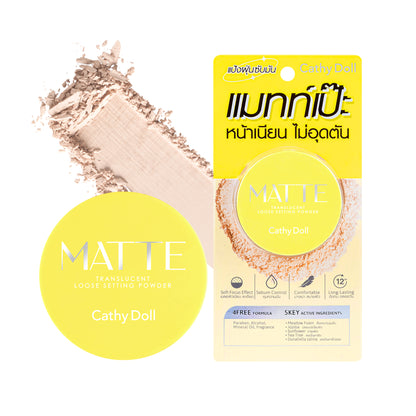 Translucent Loose Setting Powder