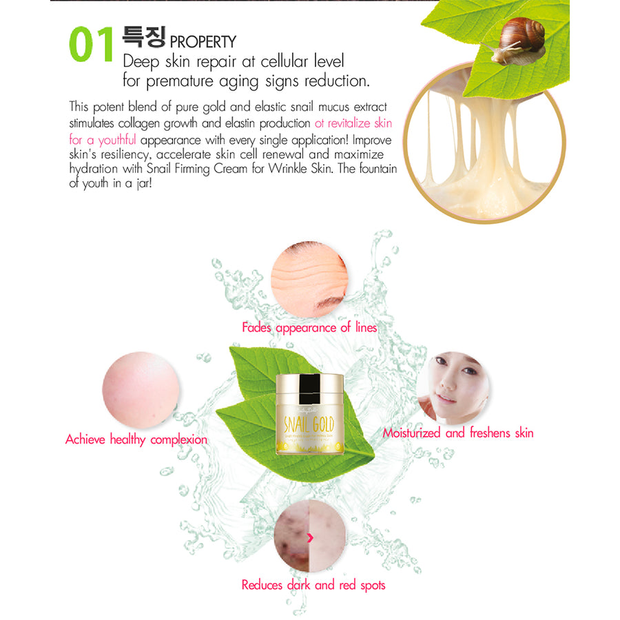 Snail Firming Cream Snail Gold