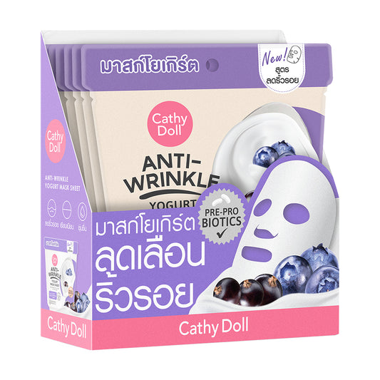 Anti-Wrinkle Yogurt Mask Sheet