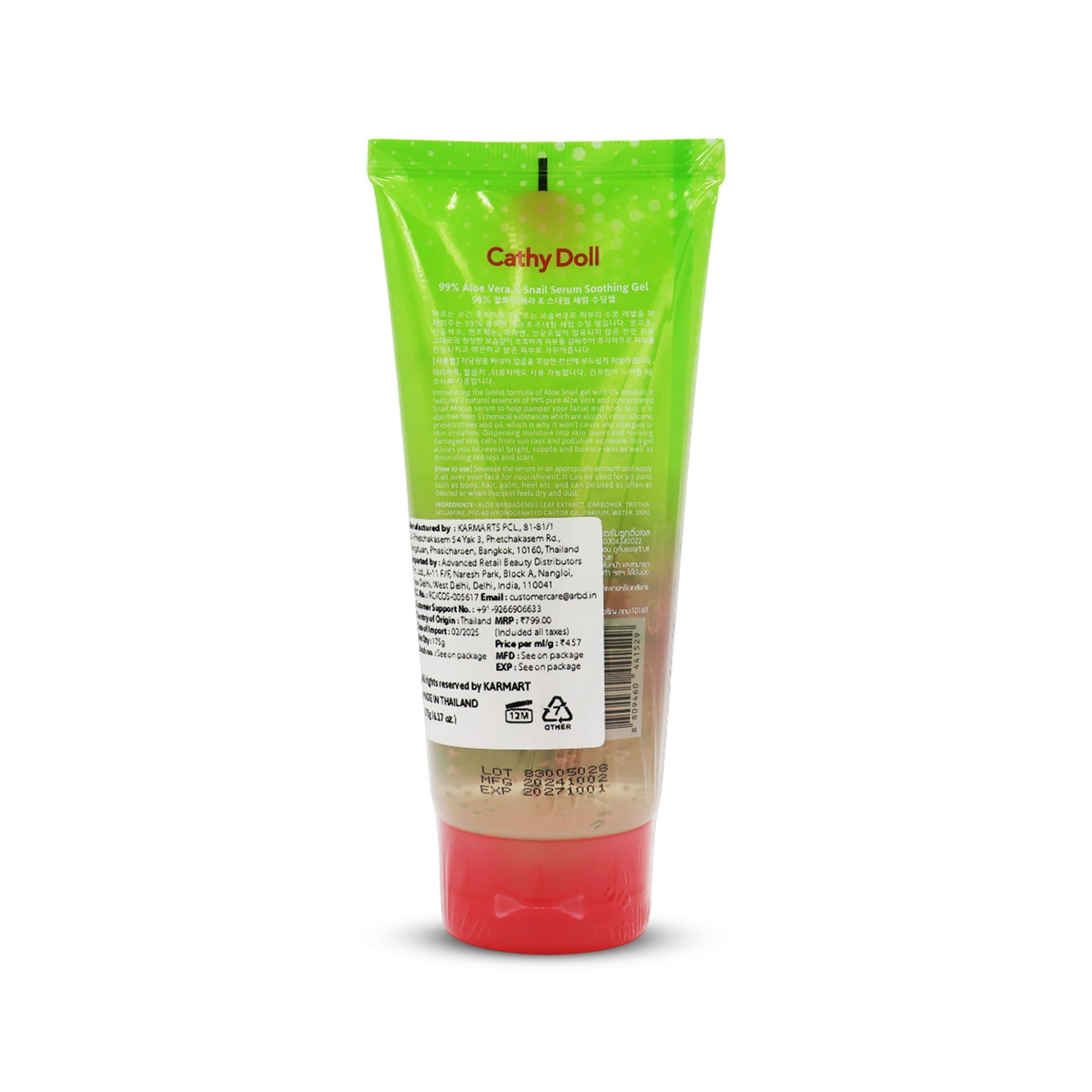 99% Aloe Vera & Snail Serum Soothing Gel