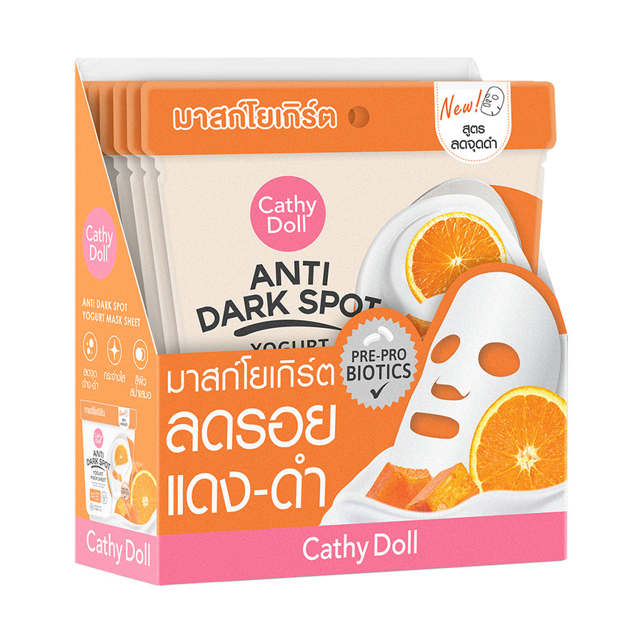 Anti Dark Spot Yogurt Mask Sheet