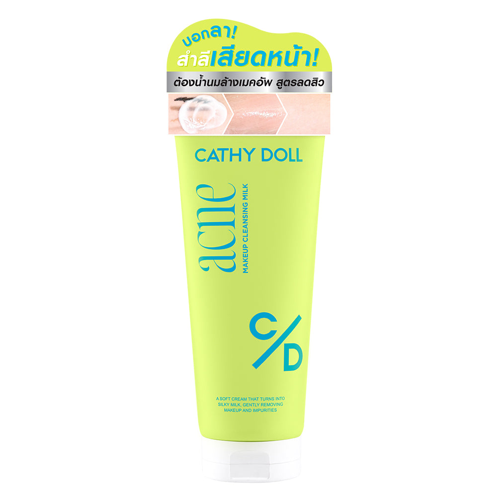 Makeup Cleansing Milk