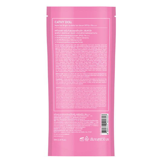 Aqua Sun Body Sun Serum SPF50+ PA++++