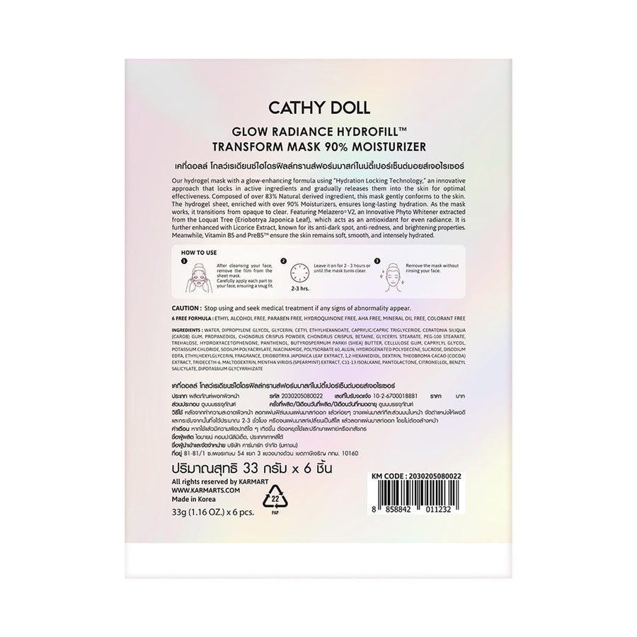 Hydrofill Glow Radiance Transform Mask (90% Moisturizer)