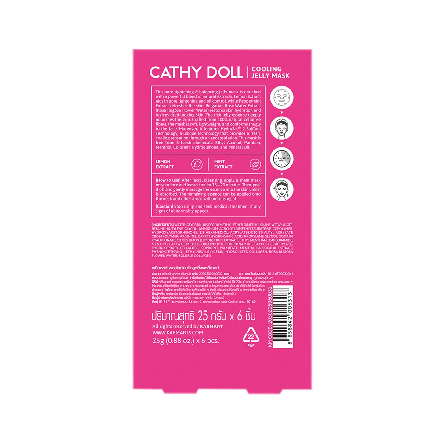 Cooling Jelly Mask Sheet – Pore Tightening X2 (Poreless Skin)