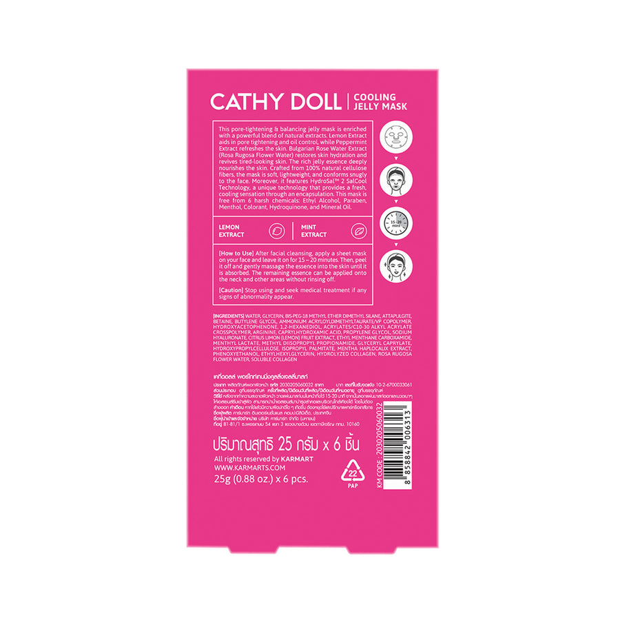 Pore Tightening Cooling Jelly Mask Sheet