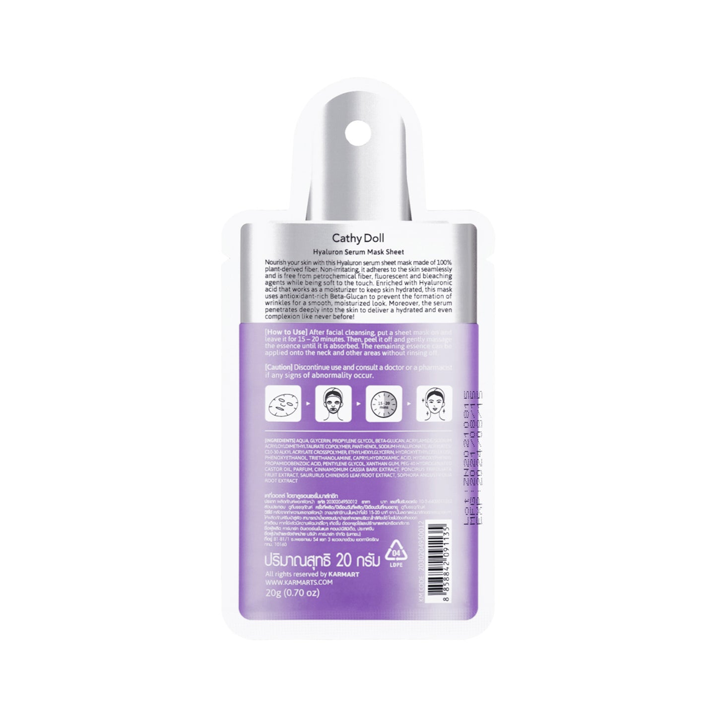 Hyaluron Serum Mask Sheet