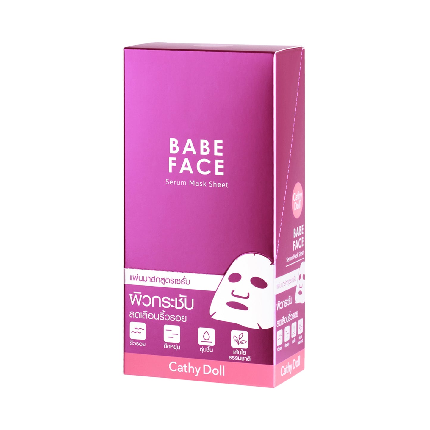 Babe Face Serum Mask Sheet