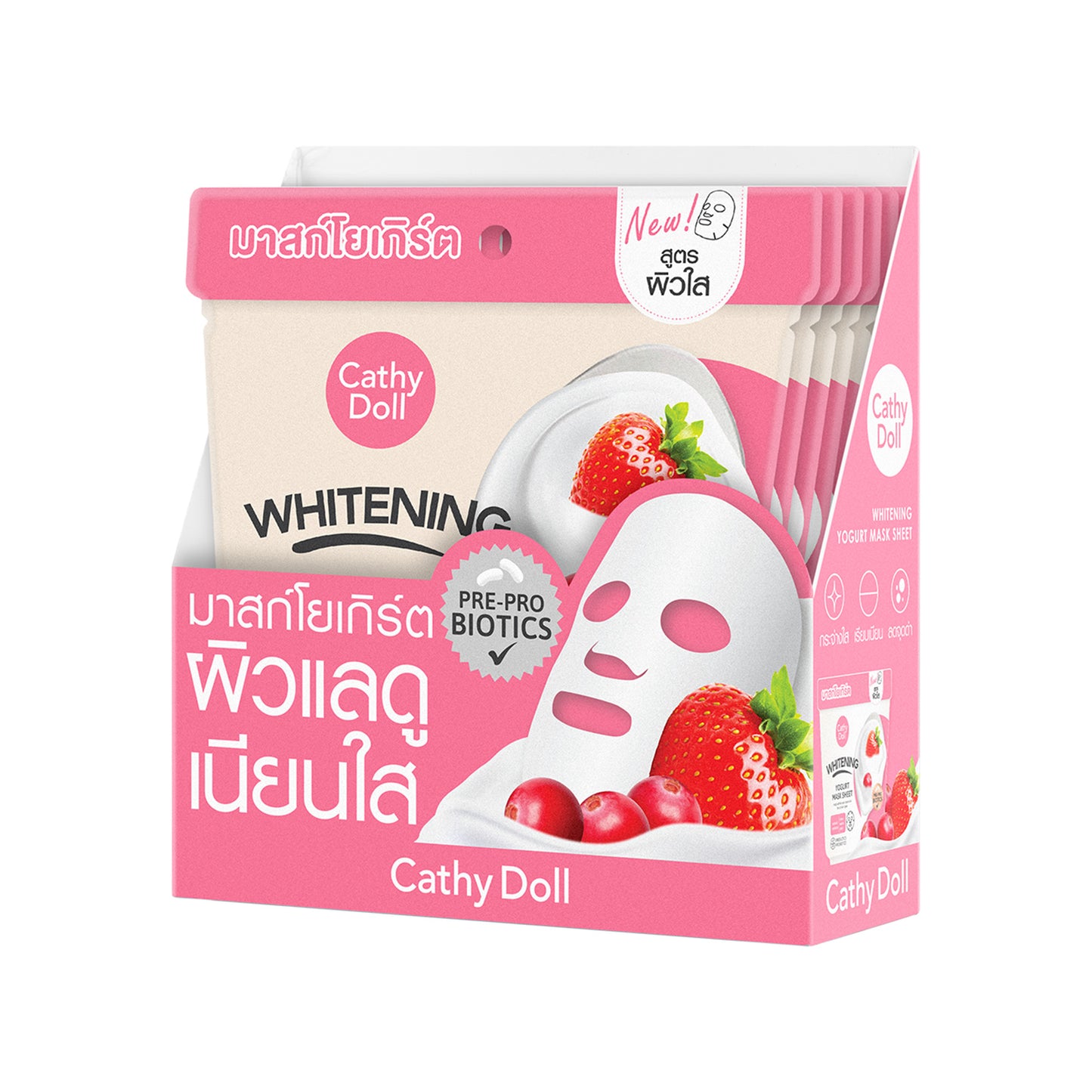 Whitening Yogurt Mask Sheet