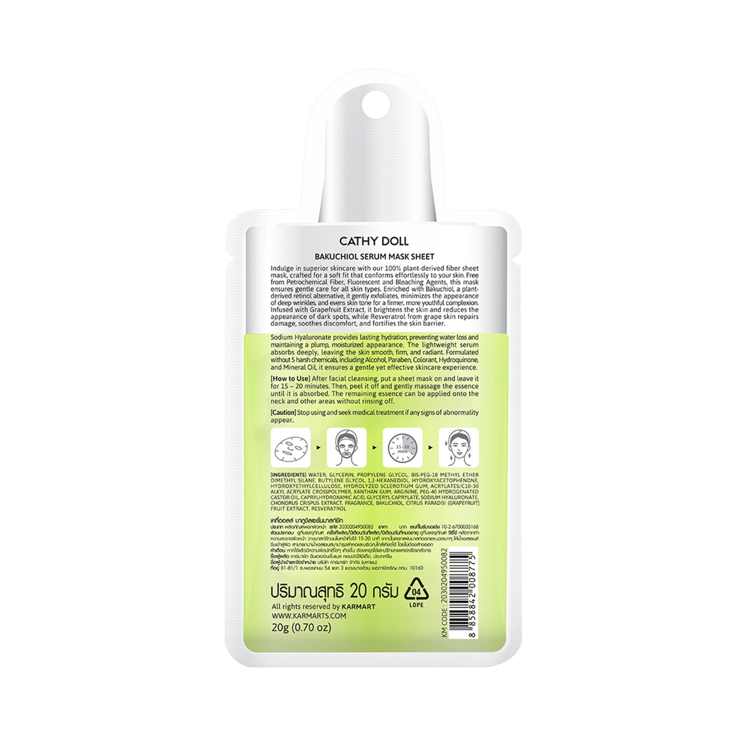 Bakuchiol Serum Mask Sheet