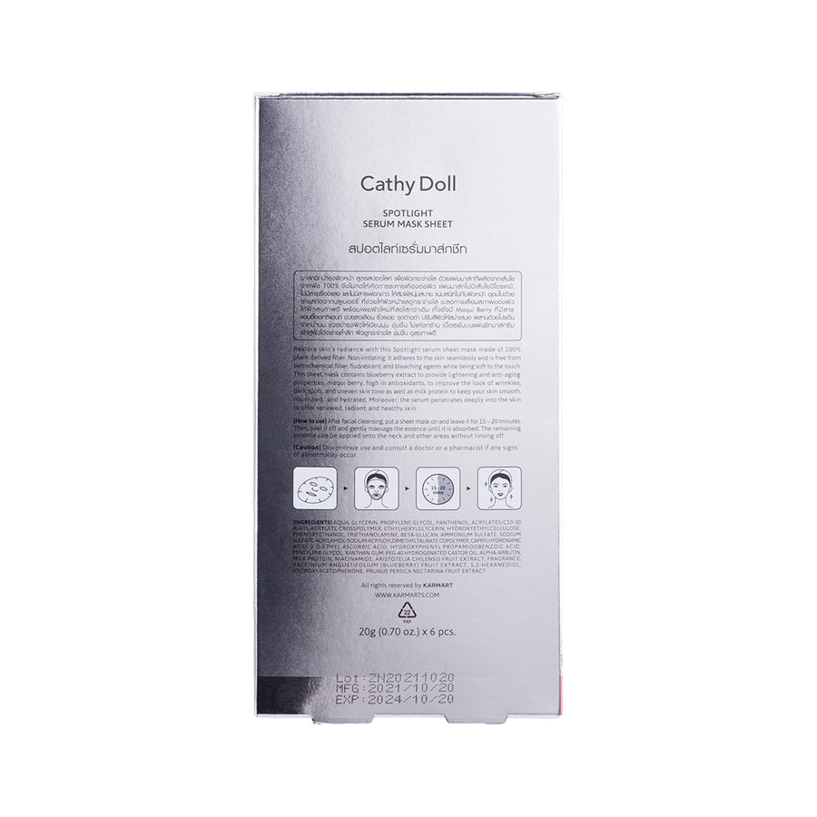 Spotlight Serum Mask Sheet