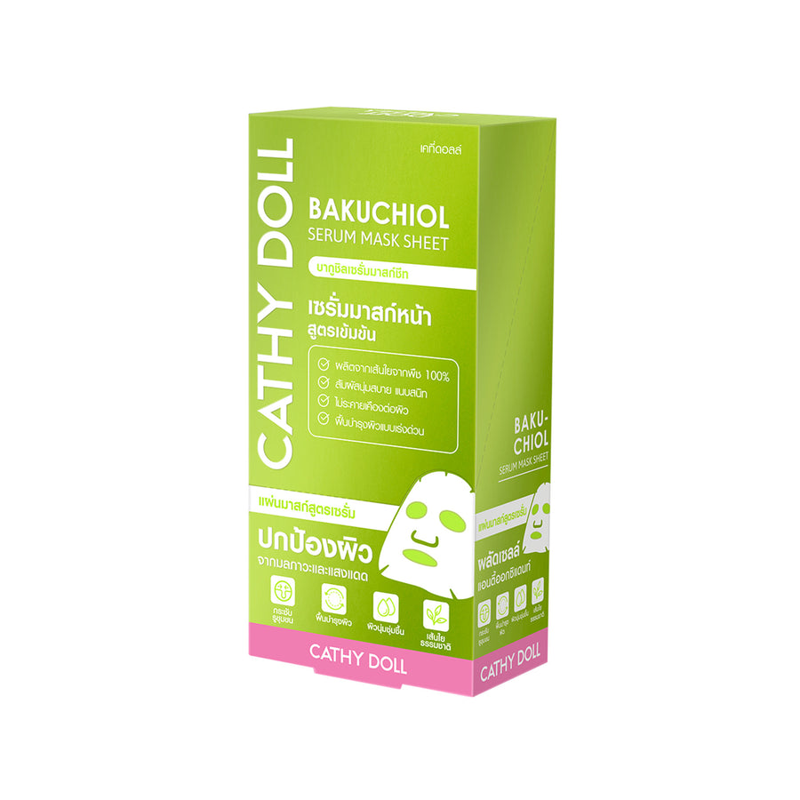 Bakuchiol Serum Mask Sheet